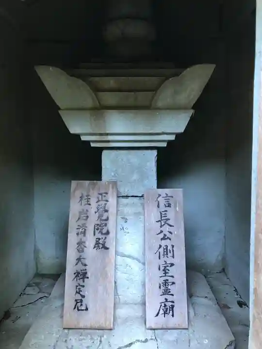 瑞龍寺(富山県)