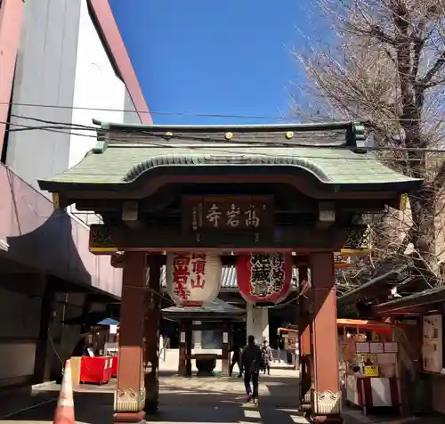 とげぬき地蔵尊 高岩寺の山門