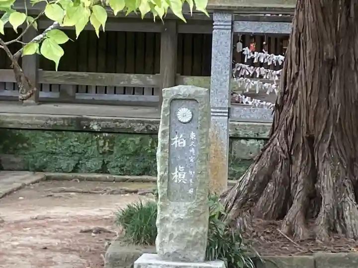 宝戒寺(神奈川県)