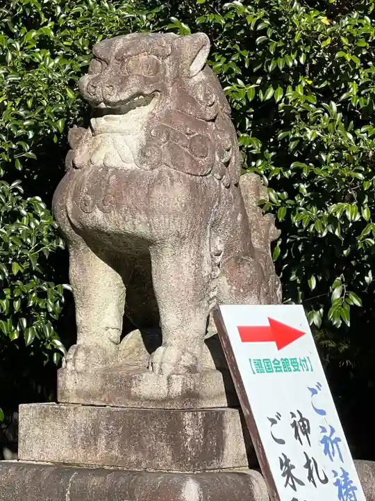 栃木縣護國神社(栃木県)