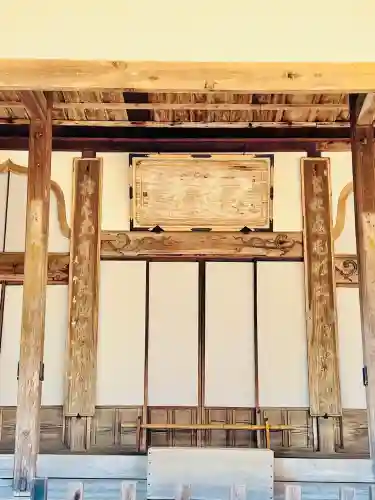 大雄寺の{uncategorized: "未分類", other: "その他", undefined: "問題あり", building: "その他建物", grave: "お墓", sacred_gate: "鳥居", guardian: "狛犬", statue: "像", buddha: "仏像", history: "歴史", nature: "自然", garden: "庭園", animal: "動物", pagoda: "塔", temizu: "手水舎", mountain_gate: "山門・神門", sanctuary: "本殿・本堂", subordinate: "末社・摂社", art: "芸術", scenery: "景色", jizo: "地蔵", ema: "絵馬", goshuin: "御朱印", omikuji: "おみくじ", items: "授与品その他", amulet: "お守り", goshuincho: "御朱印帳", eats: "食事", festival: "お祭り", votive_dance: "神楽", shichigosan: "七五三参", wedding: "結婚式", experience: "体験その他", initially: "初詣", around: "周辺", anti_infection: "感染症対策"}