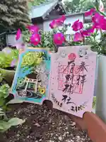 厚別神社(北海道)