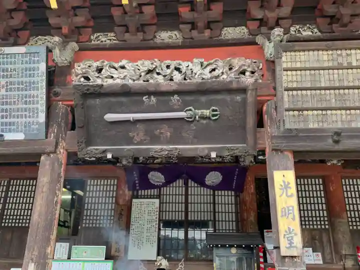 成田山新勝寺のその他建物