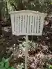 大日寺奥の院爪彫薬師の{uncategorized: "未分類", other: "その他", undefined: "問題あり", building: "その他建物", grave: "お墓", sacred_gate: "鳥居", guardian: "狛犬", statue: "像", buddha: "仏像", history: "歴史", nature: "自然", garden: "庭園", animal: "動物", pagoda: "塔", temizu: "手水舎", mountain_gate: "山門・神門", sanctuary: "本殿・本堂", subordinate: "末社・摂社", art: "芸術", scenery: "景色", jizo: "地蔵", ema: "絵馬", goshuin: "御朱印", omikuji: "おみくじ", items: "授与品その他", amulet: "お守り", goshuincho: "御朱印帳", eats: "食事", festival: "お祭り", votive_dance: "神楽", shichigosan: "七五三参", wedding: "結婚式", experience: "体験その他", initially: "初詣", around: "周辺", anti_infection: "感染症対策"}