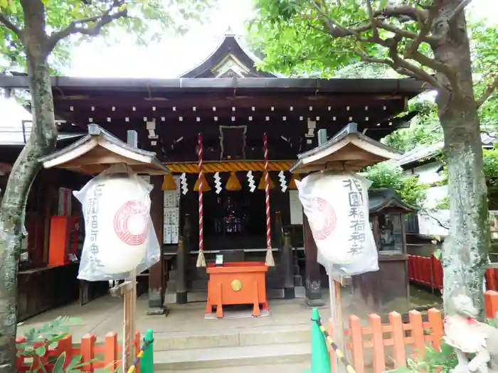 花園稲荷神社の本殿