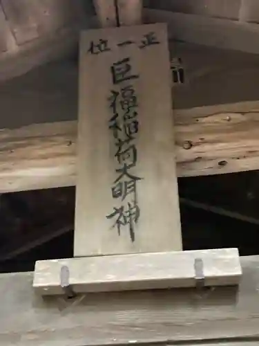 建長寺(神奈川県)