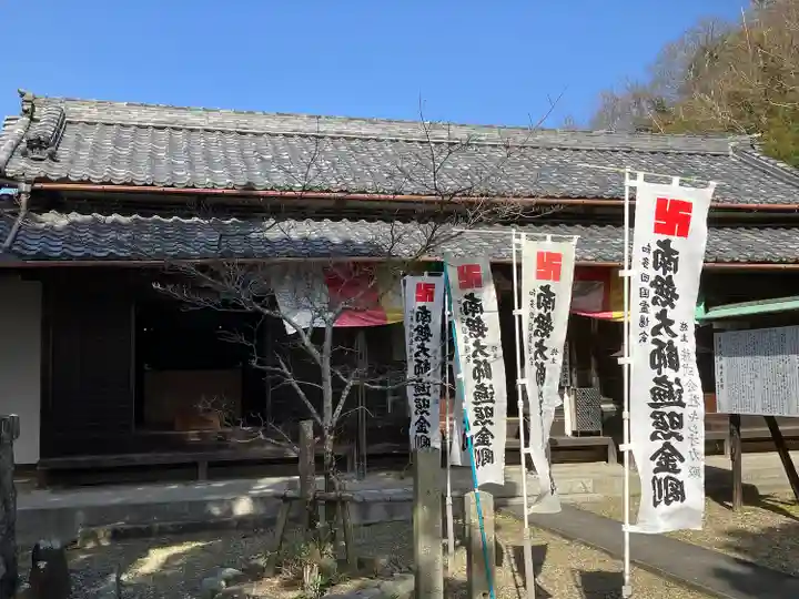 良参寺(愛知県)