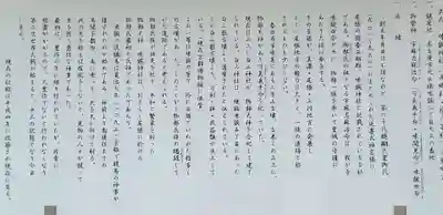 味鋺神社(愛知県)