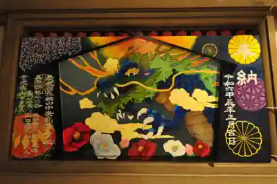 伊豫豆比古命神社(愛媛県)