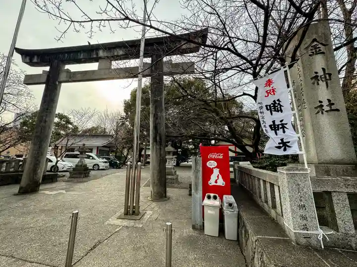 金神社(岐阜県)