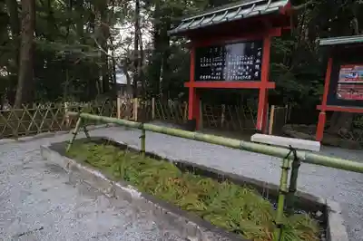 鶴岡八幡宮の手水舎
