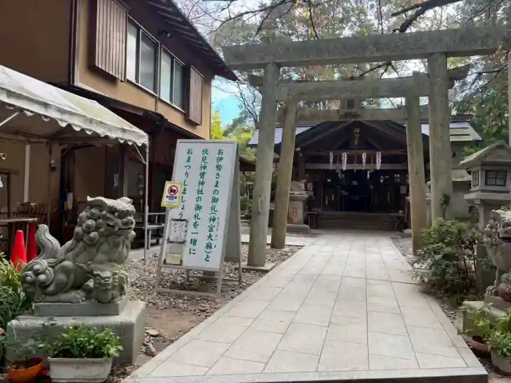 伏見神宝神社の{uncategorized: "未分類", other: "その他", undefined: "問題あり", building: "その他建物", grave: "お墓", sacred_gate: "鳥居", guardian: "狛犬", statue: "像", buddha: "仏像", history: "歴史", nature: "自然", garden: "庭園", animal: "動物", pagoda: "塔", temizu: "手水舎", mountain_gate: "山門・神門", sanctuary: "本殿・本堂", subordinate: "末社・摂社", art: "芸術", scenery: "景色", jizo: "地蔵", ema: "絵馬", goshuin: "御朱印", omikuji: "おみくじ", items: "授与品その他", amulet: "お守り", goshuincho: "御朱印帳", eats: "食事", festival: "お祭り", votive_dance: "神楽", shichigosan: "七五三参", wedding: "結婚式", experience: "体験その他", initially: "初詣", around: "周辺", anti_infection: "感染症対策"}