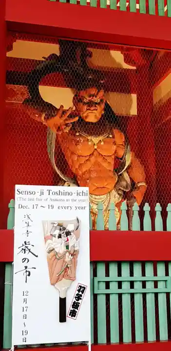 浅草寺(東京都)