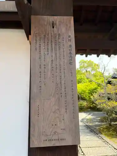 伏見稲荷大社(京都府)