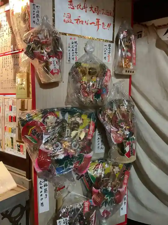 新羅神社の授与品その他