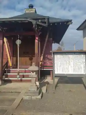 桑折寺(福島県)