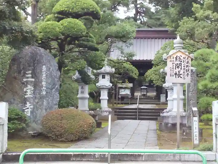 三寳寺のその他建物