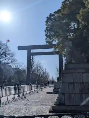 靖國神社(東京都)