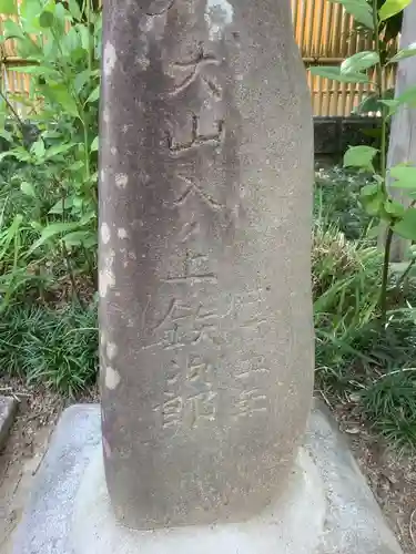 高田寺のその他建物