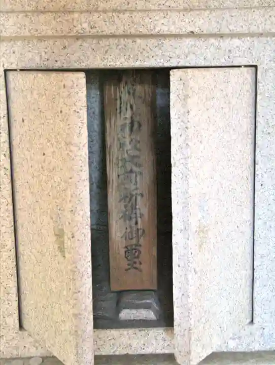 湯殿神社のその他建物