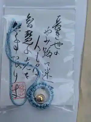 円常寺(滋賀県)