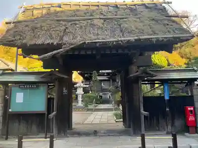 等覚寺(神奈川県)