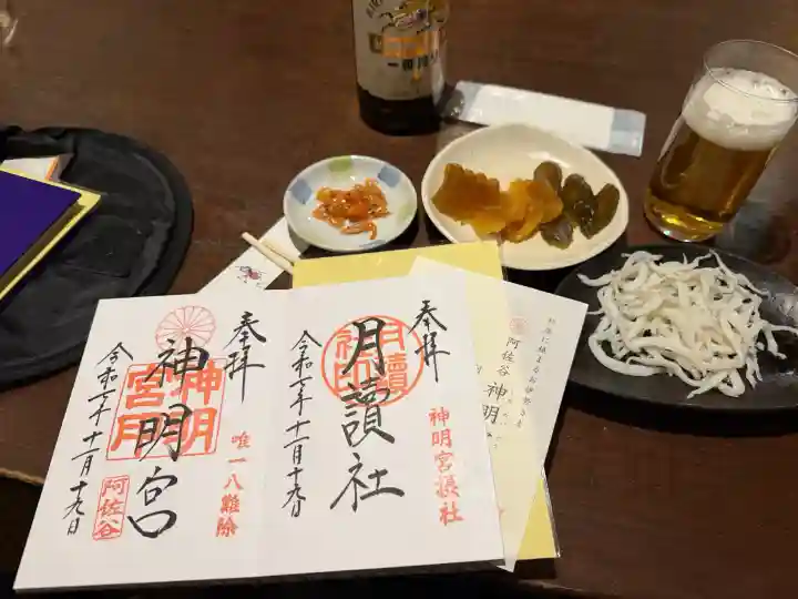 阿佐ヶ谷神明宮(東京都)