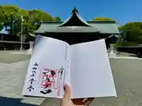 八代宮の御朱印