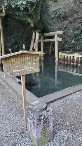 鹿島神宮(茨城県)