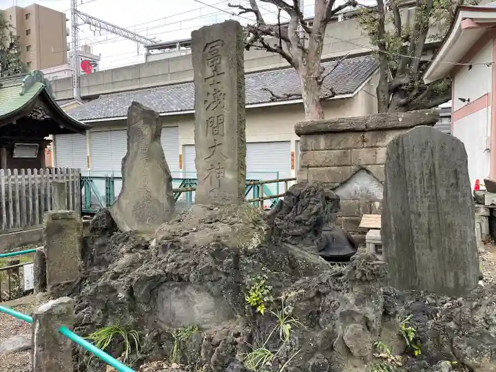 鮫州八幡神社(東京都)