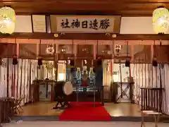 勝速日神社(三重県)