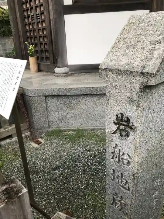 海蔵寺のその他建物