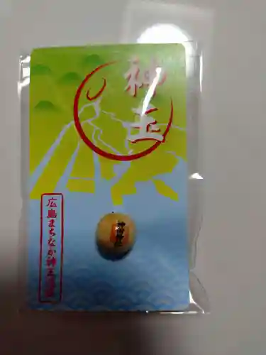 神田神社(広島県)