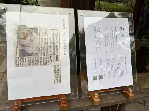 御霊神社（上御霊神社）(京都府)