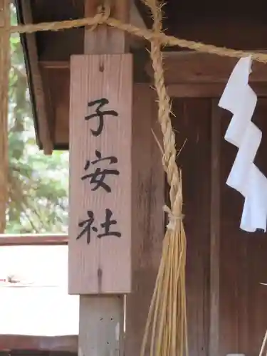 小野神社の建物その他