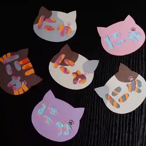 天王山 安楽寺(福井県)