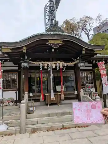 素盞嗚神社の御朱印 2026年04月