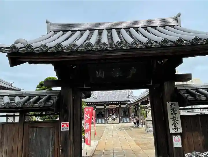 長全寺の山門・神門