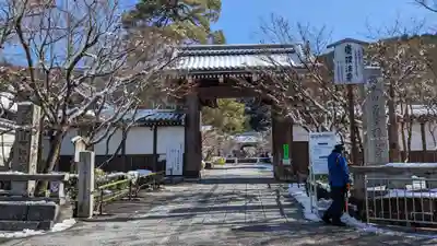 禅林寺（永観堂）の山門・神門