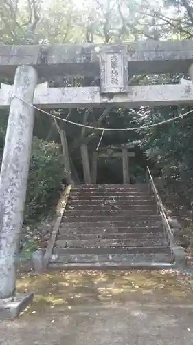 大歳神社の鳥居