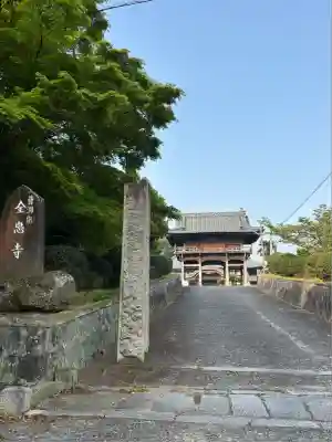全忠寺(愛知県)