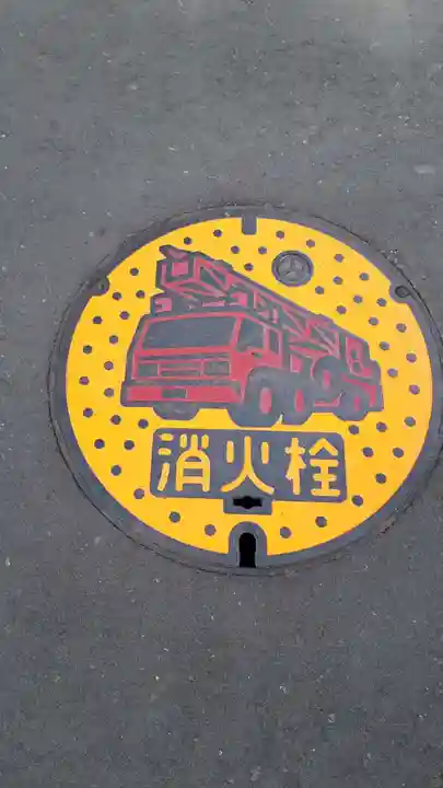 温泉神社~磐梯熱海温泉~(福島県)