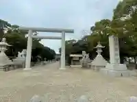 伊弉諾神宮(兵庫県)