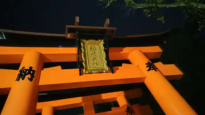 伏見稲荷大社(京都府)