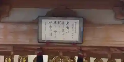 金峰寺のその他建物