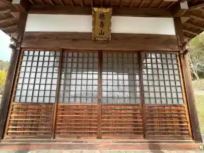 永福寺の{uncategorized: "未分類", other: "その他", undefined: "問題あり", building: "その他建物", grave: "お墓", sacred_gate: "鳥居", guardian: "狛犬", statue: "像", buddha: "仏像", history: "歴史", nature: "自然", garden: "庭園", animal: "動物", pagoda: "塔", temizu: "手水舎", mountain_gate: "山門・神門", sanctuary: "本殿・本堂", subordinate: "末社・摂社", art: "芸術", scenery: "景色", jizo: "地蔵", ema: "絵馬", goshuin: "御朱印", omikuji: "おみくじ", items: "授与品その他", amulet: "お守り", goshuincho: "御朱印帳", eats: "食事", festival: "お祭り", votive_dance: "神楽", shichigosan: "七五三参", wedding: "結婚式", experience: "体験その他", initially: "初詣", around: "周辺", anti_infection: "感染症対策"}