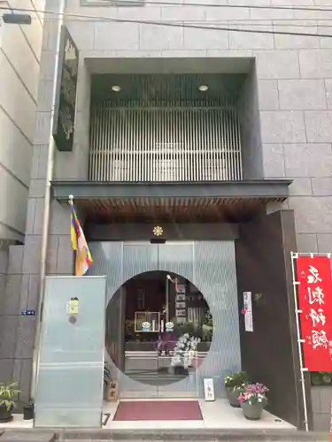 佛願寺の本殿・本堂