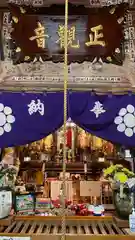 如法寺（鳥追観音）(福島県)