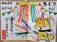 長光寺(長野県)