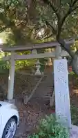 鹿島神社(茨城県)